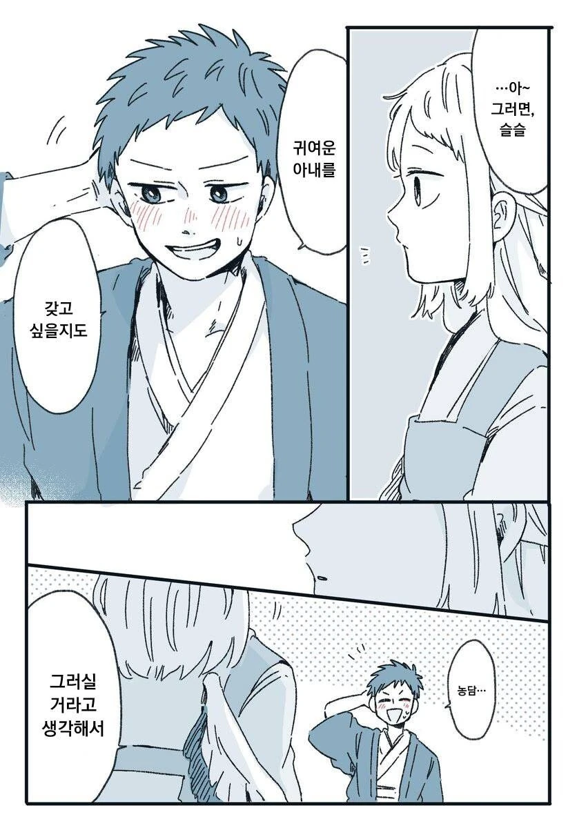 manga_746449_004.webp