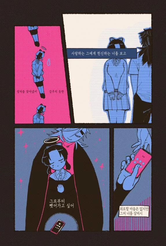 manga_750074_002.webp