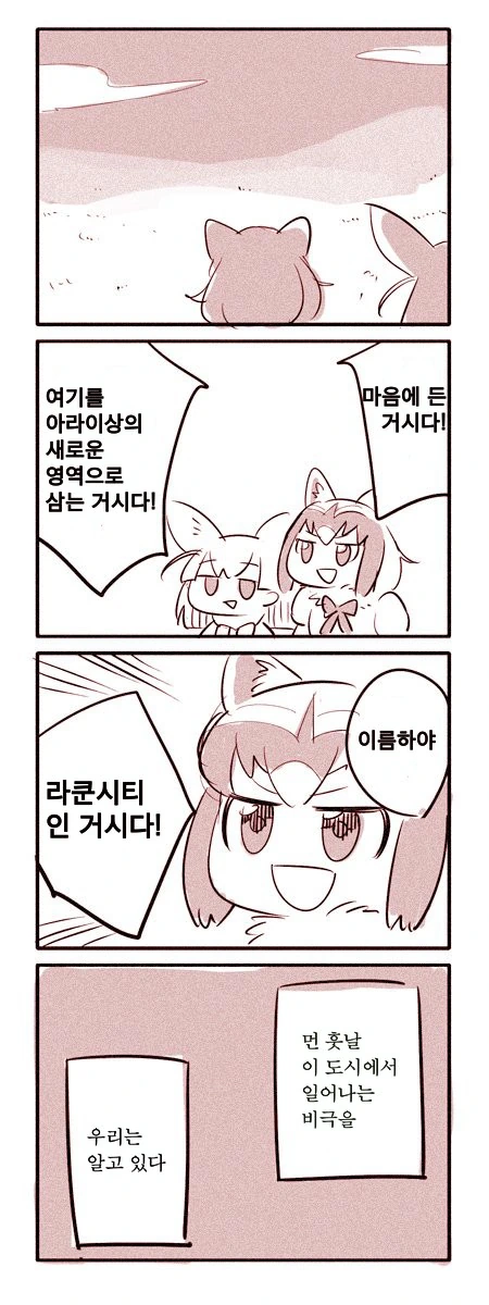 manga_750149_001.webp
