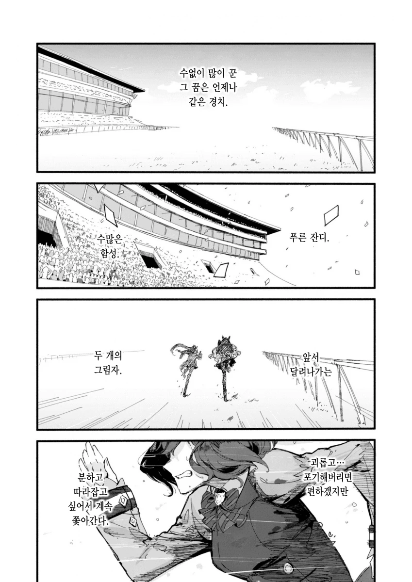manga_764383_001.webp