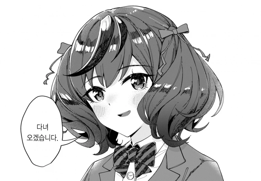 manga_764383_003.webp