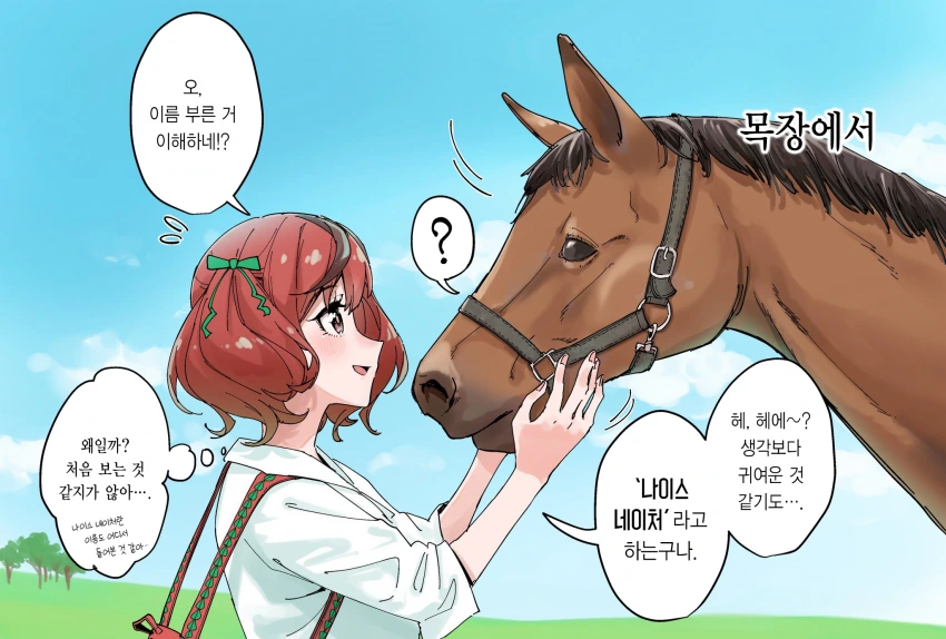 manga_764383_004.webp