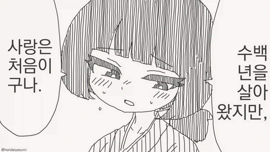 manga_76497361_ae8e_001.webp