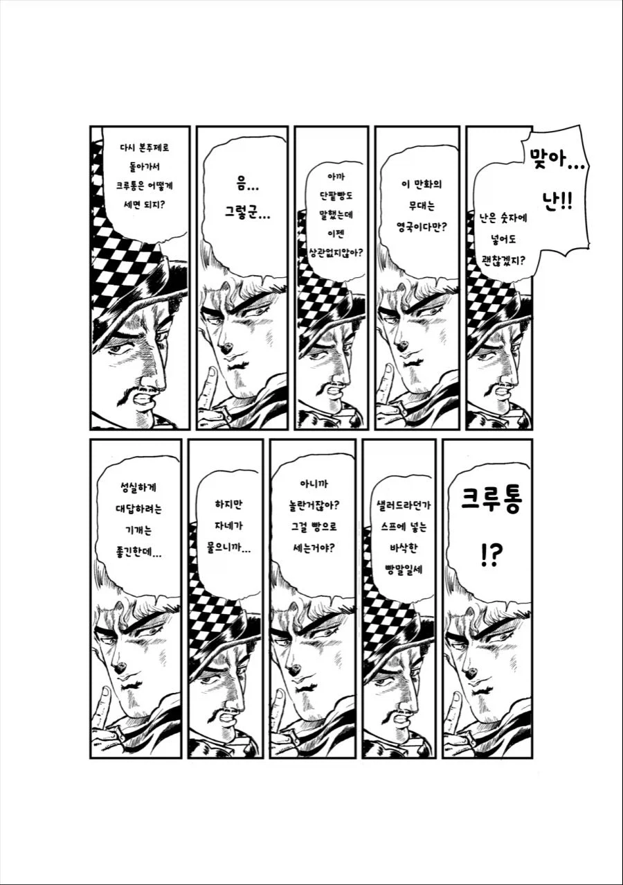 manga_76497515_50a2_002.webp
