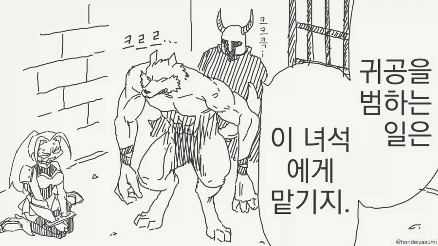 manga_76497579_eef4_001.webp