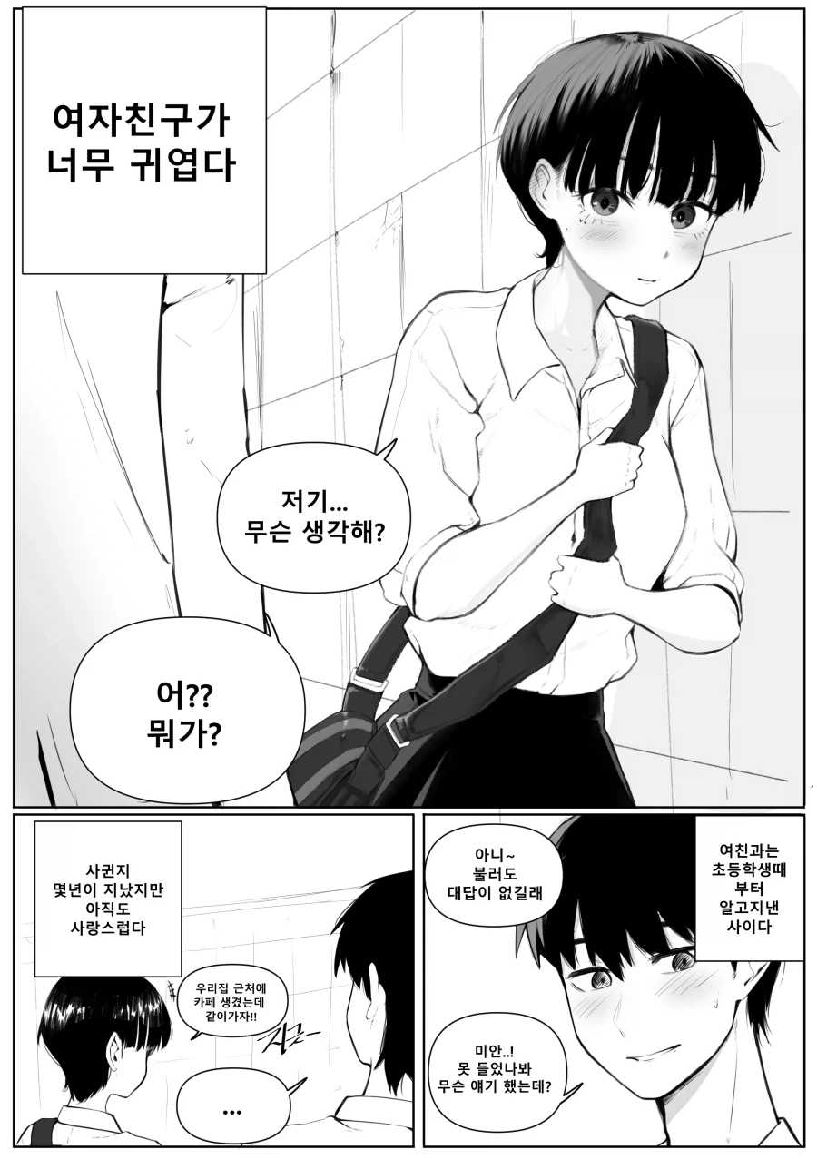 manga_76497621_3b12_001.webp
