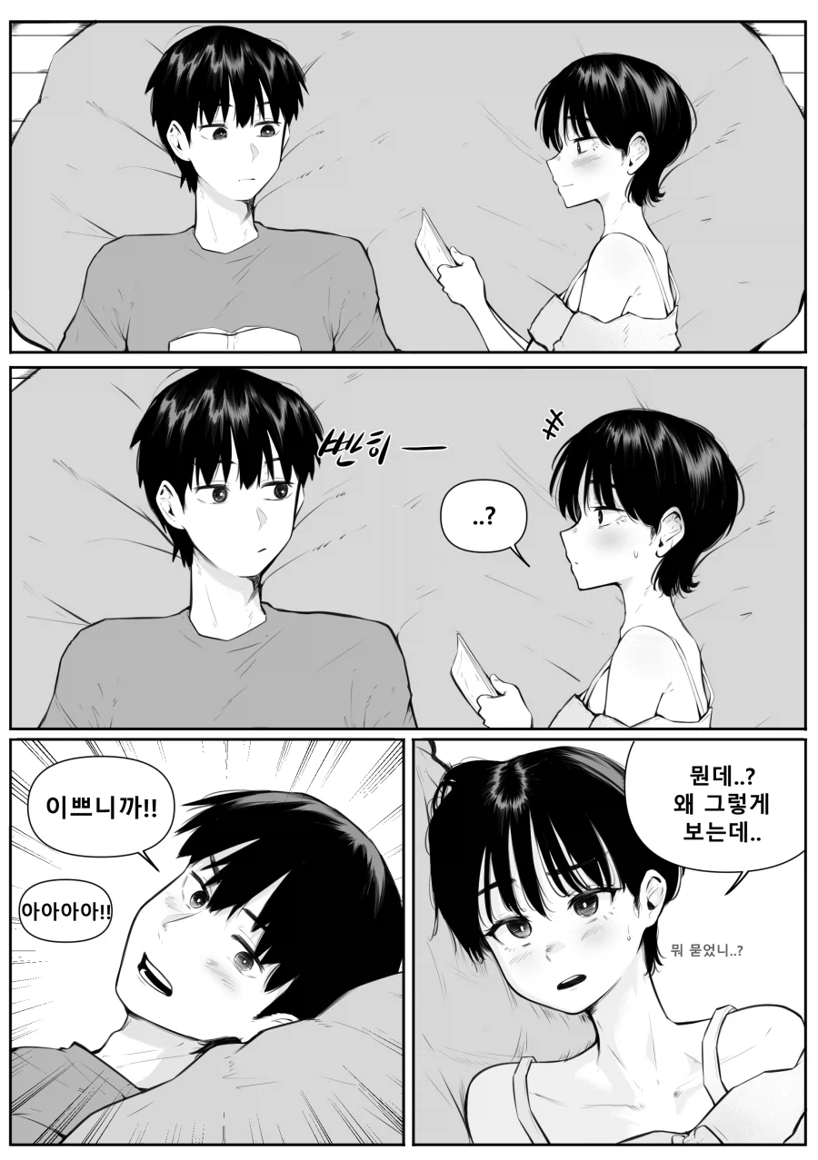 manga_76497621_3b12_008.webp