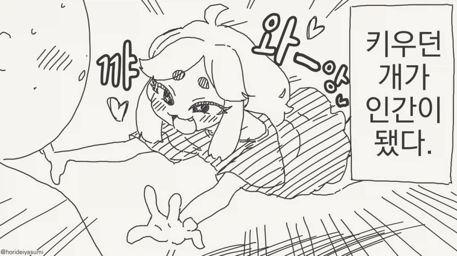 manga_76497667_9c9a_001.webp