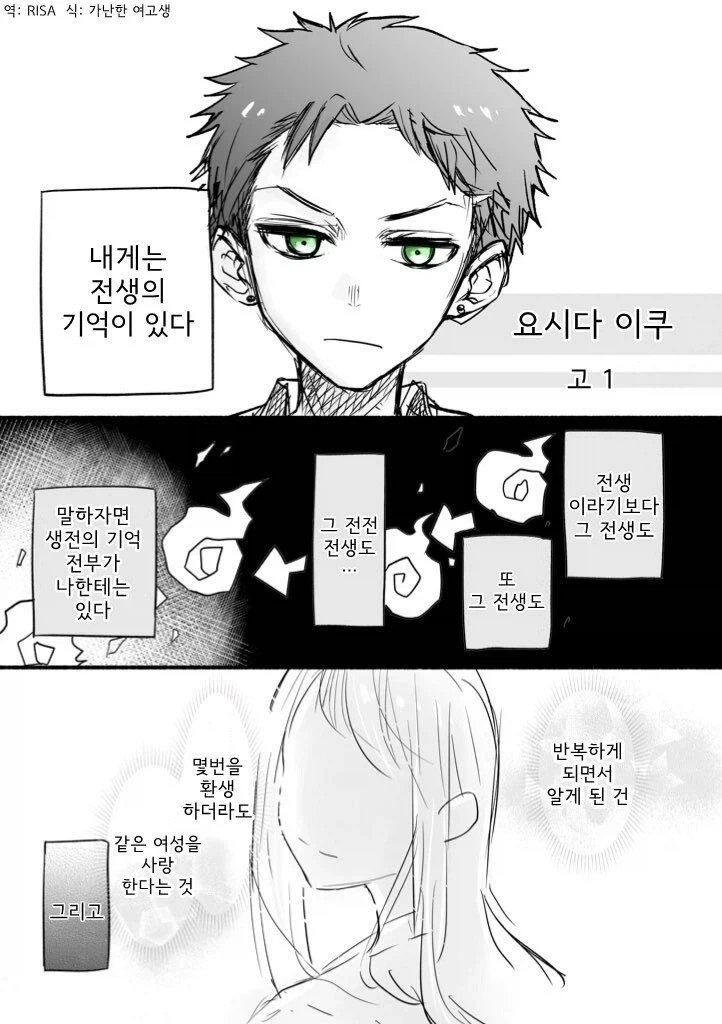 manga_76498279_00c7_001.webp