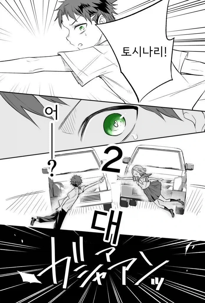 manga_76498279_00c7_009.webp