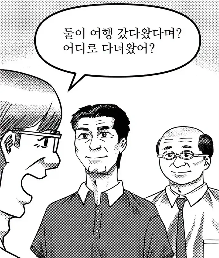 manga_76498320_657c_001.webp