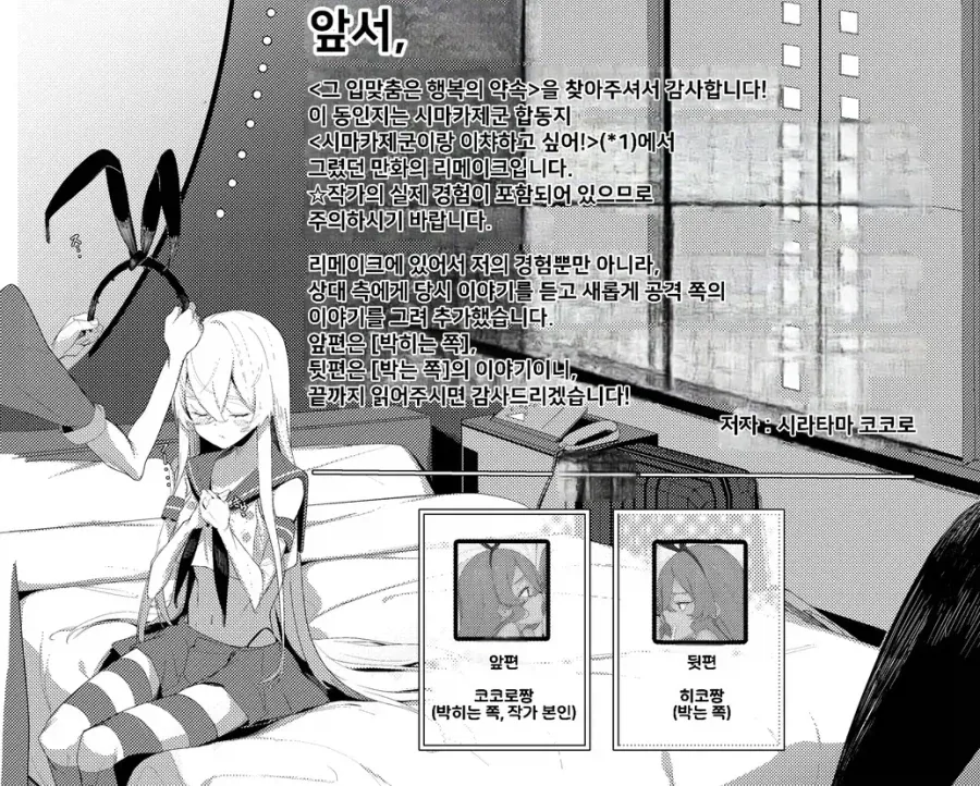 manga_76498521_b770_001.webp