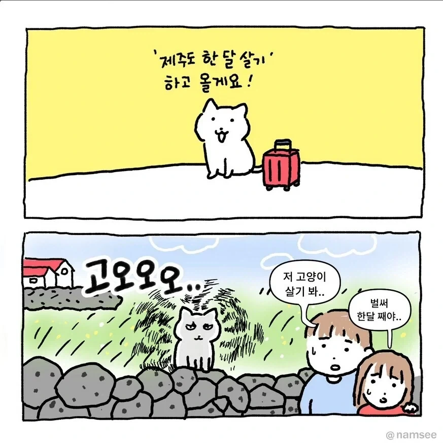 manga_76498693_d520_001.webp