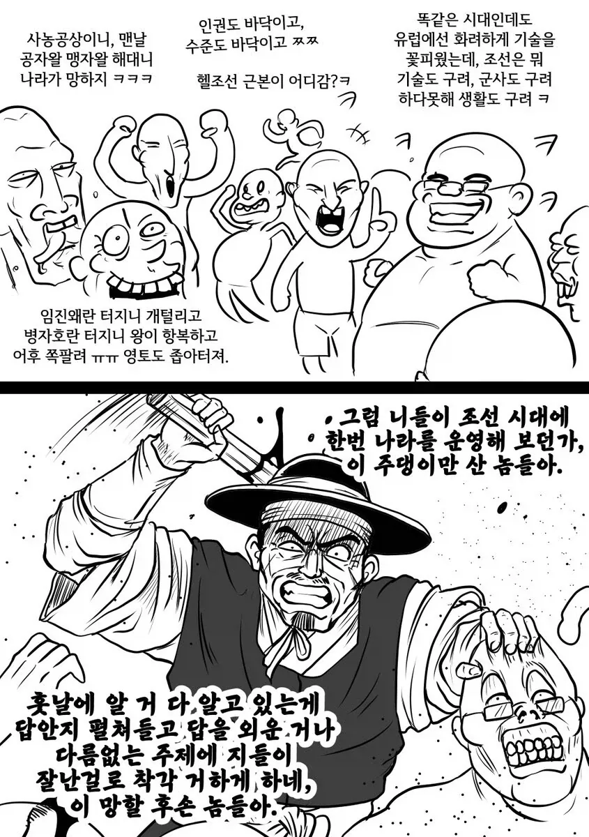 manga_76498860_2bb2_001.webp