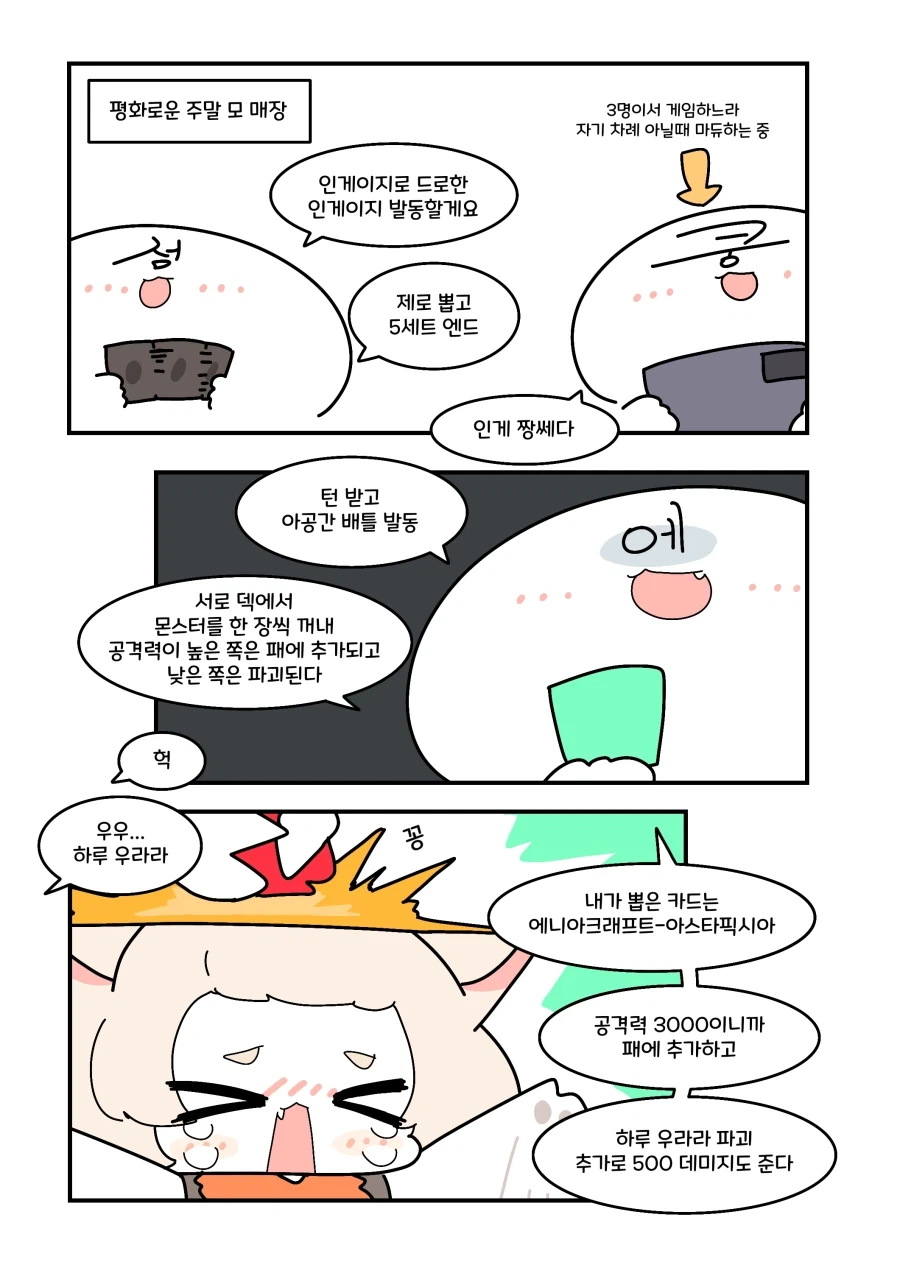 manga_76498955_0824_001.webp
