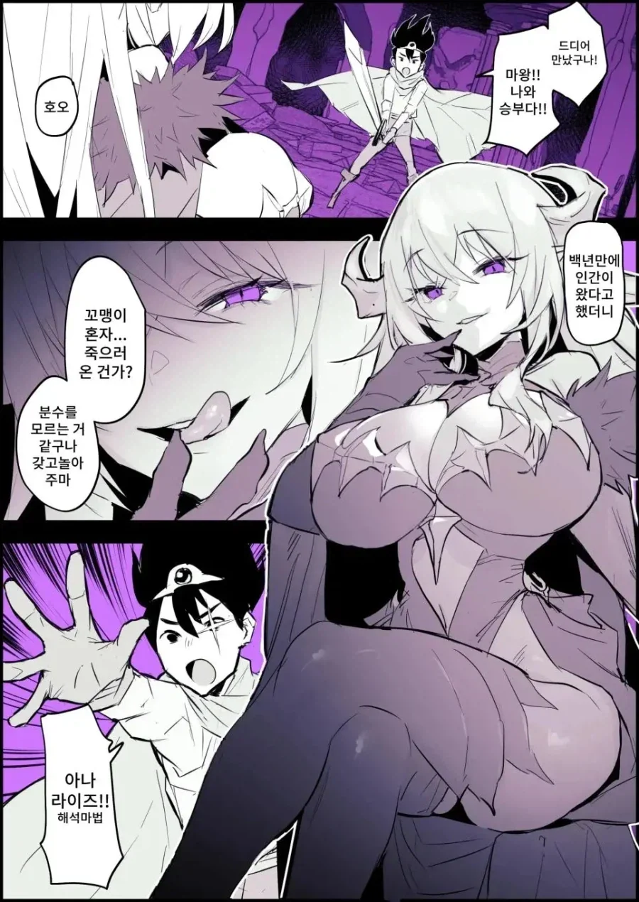 manga_76499155_fa51_001.webp