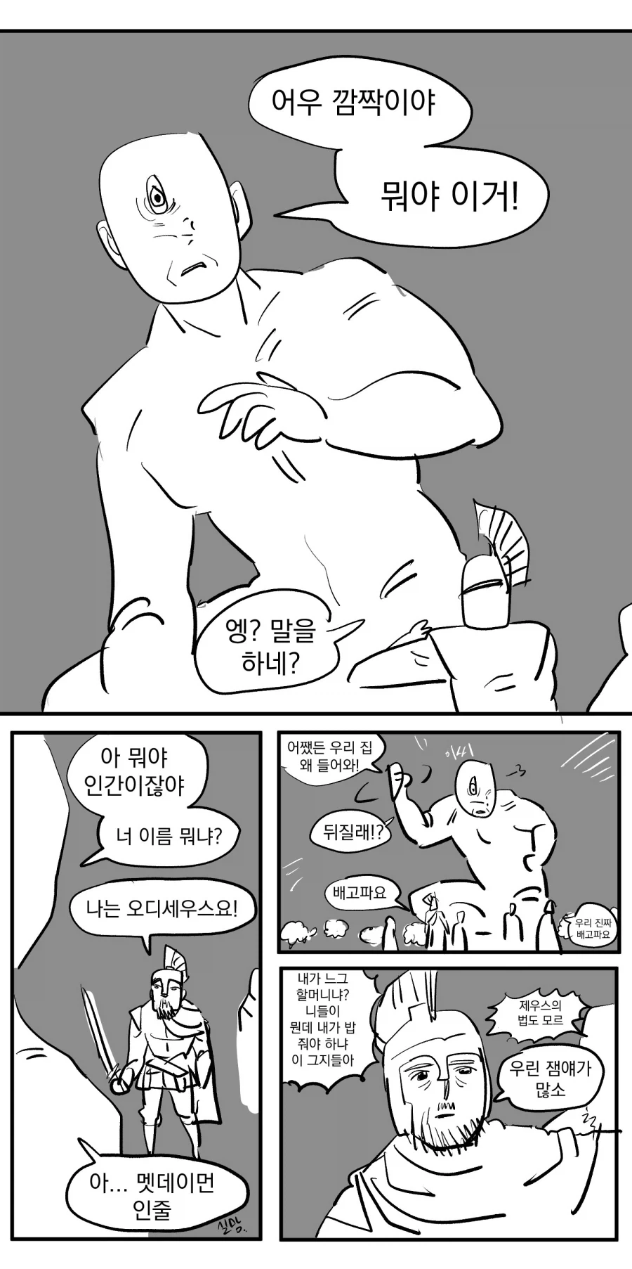 manga_76499212_1213_001.webp