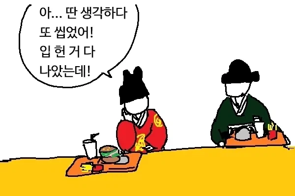 manga_76499246_5497_001.webp