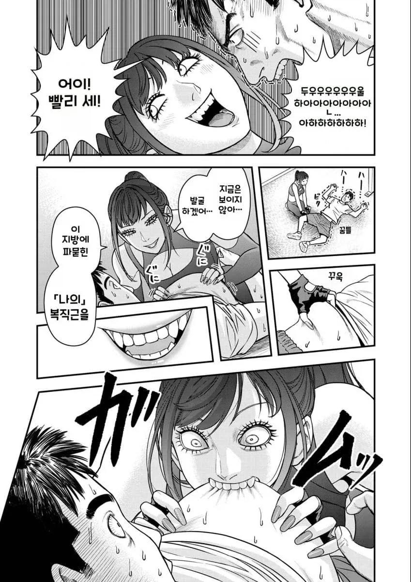 manga_76499354_f3c4_004.webp