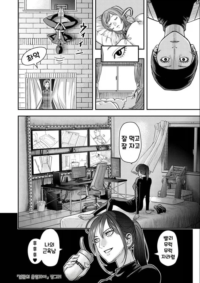 manga_76499354_f3c4_005.webp
