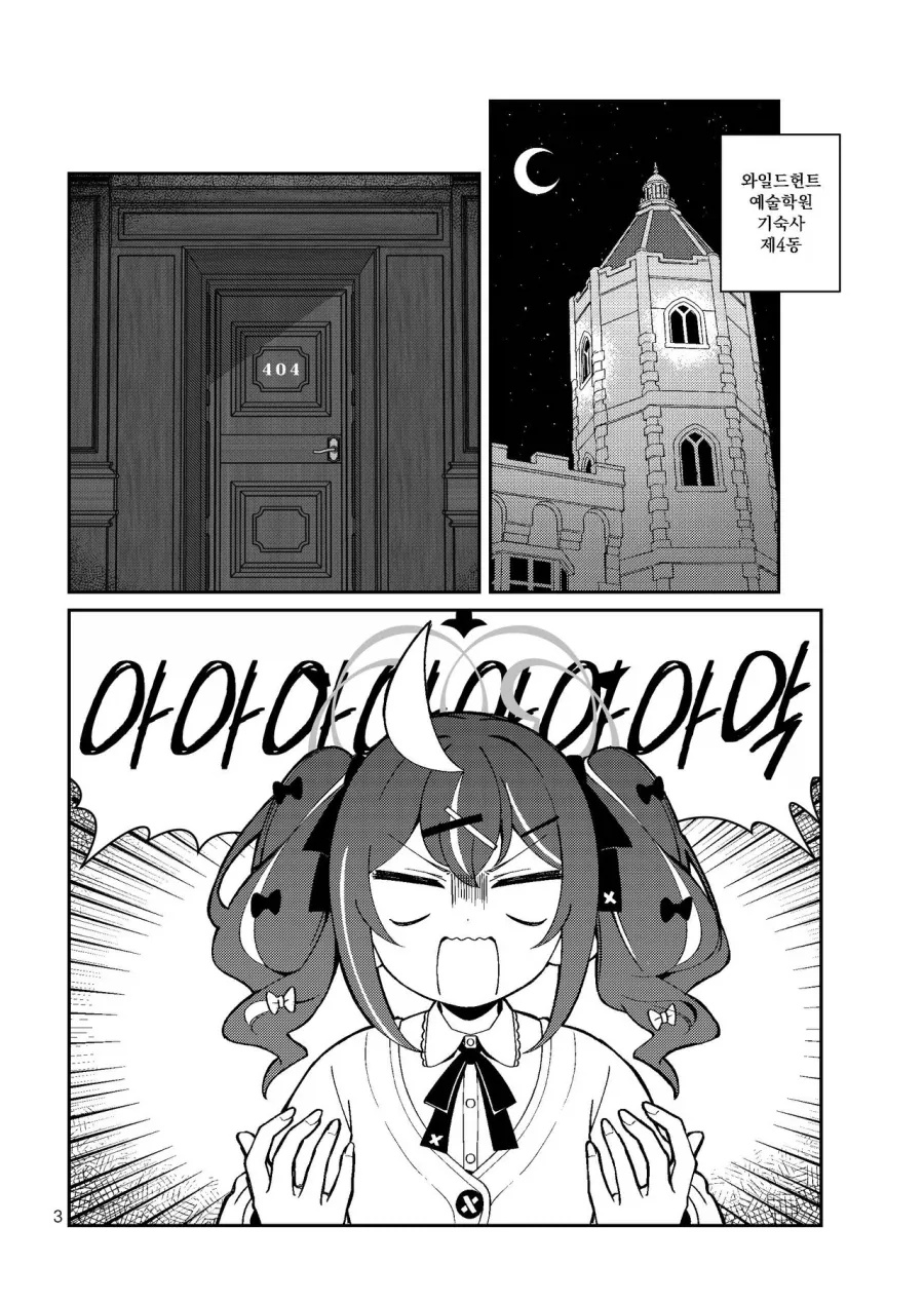 manga_76499768_c277_001.webp