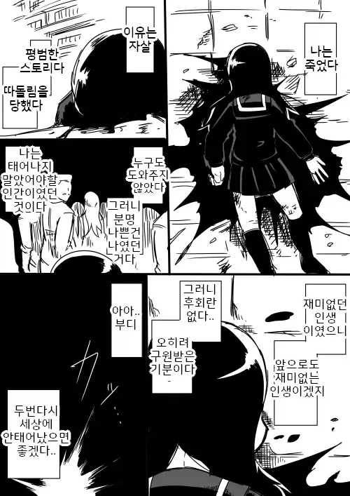 manga_76499814_36f1_001.webp
