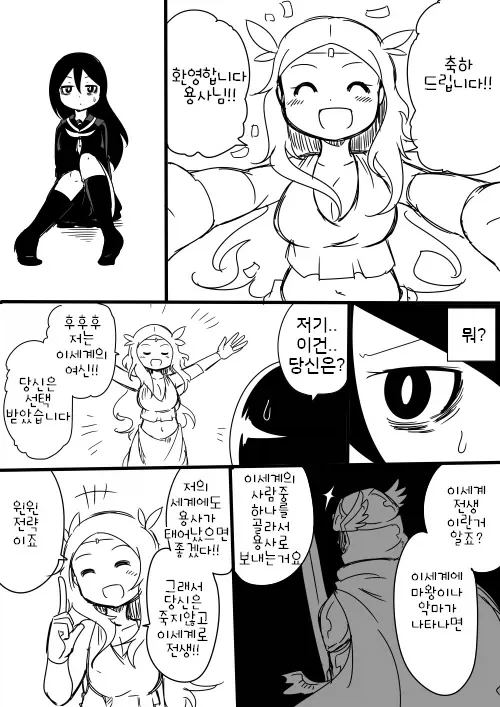manga_76499814_36f1_002.webp