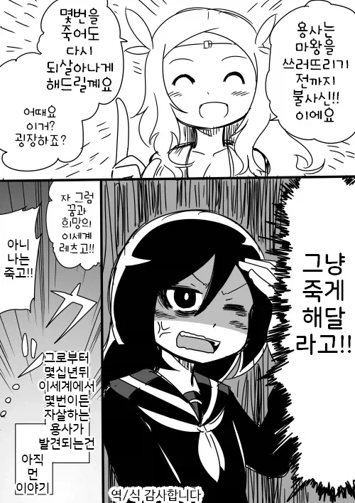 manga_76499814_36f1_004.webp