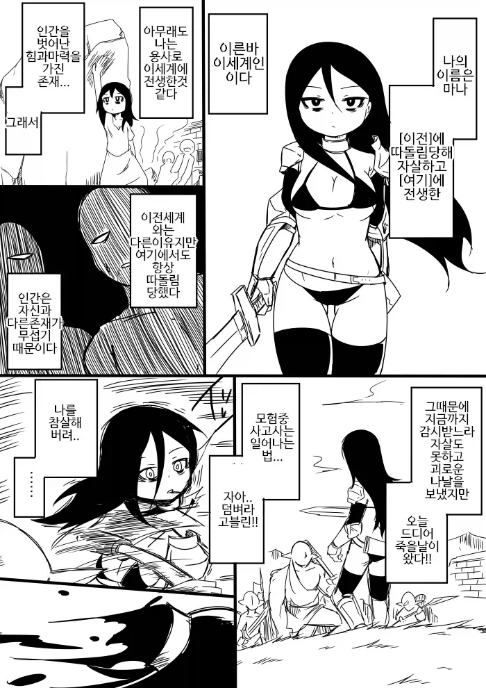 manga_76499814_36f1_005.webp