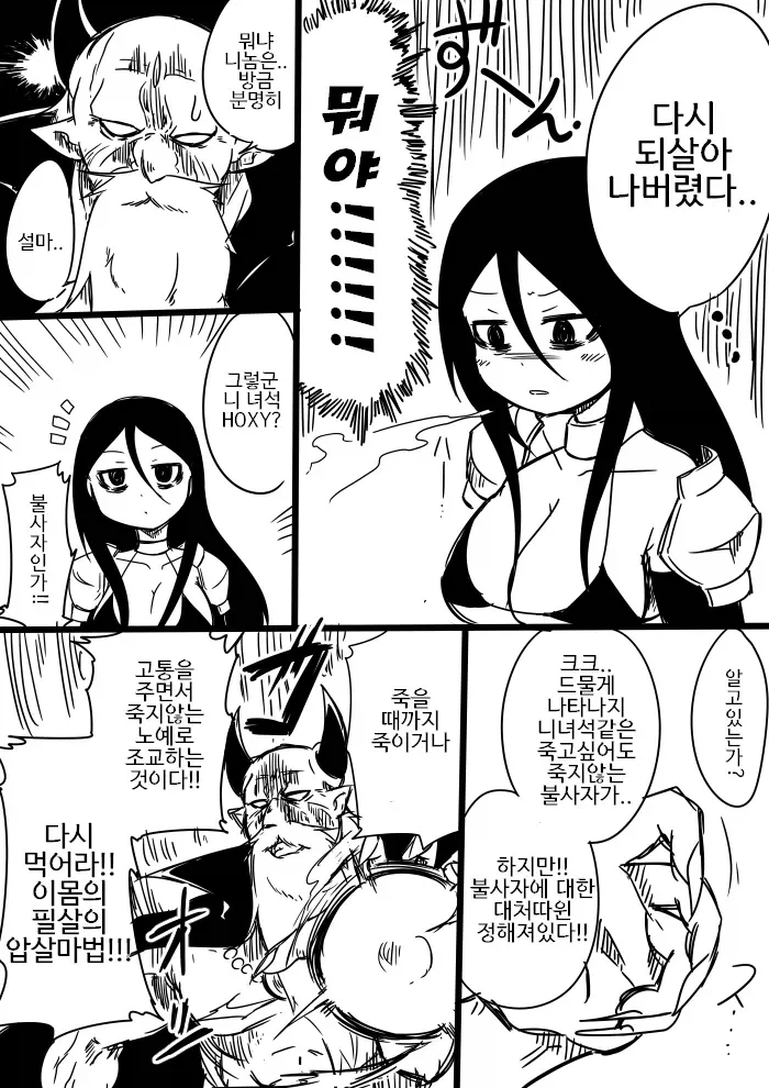 manga_76499814_36f1_011.webp