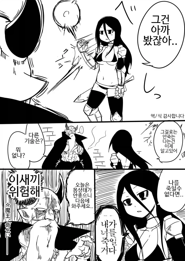 manga_76499814_36f1_012.webp