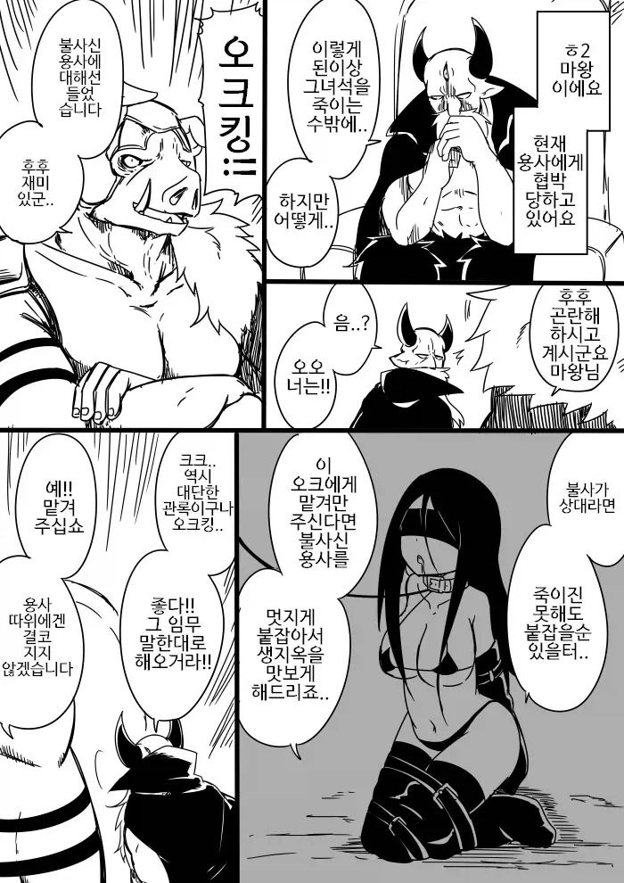 manga_76499814_36f1_013.webp