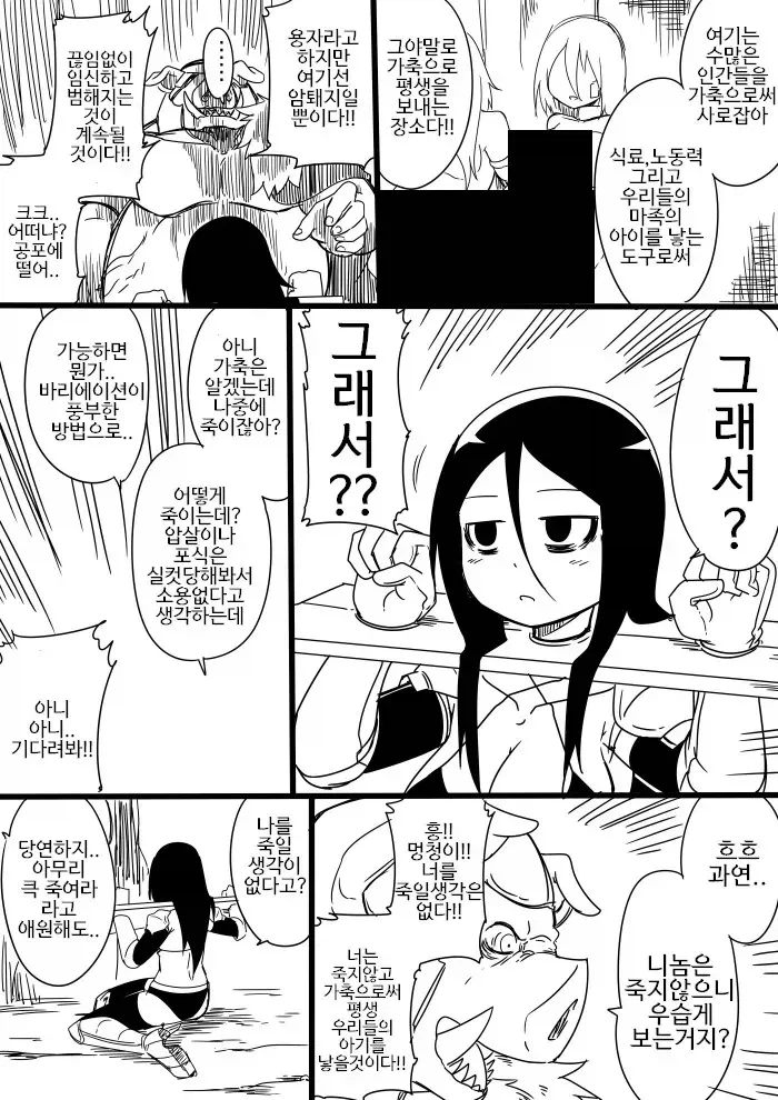 manga_76499814_36f1_015.webp
