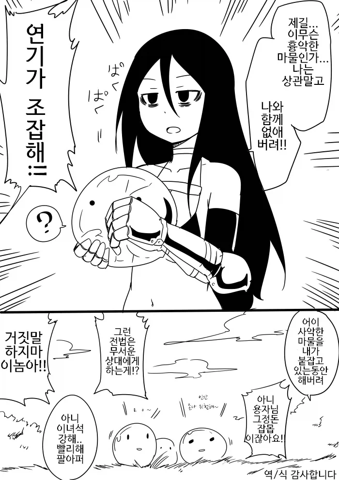 manga_76499814_36f1_020.webp