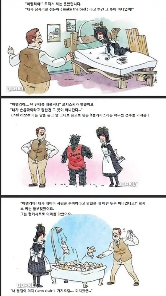 manga_76499986_bd98_001.webp