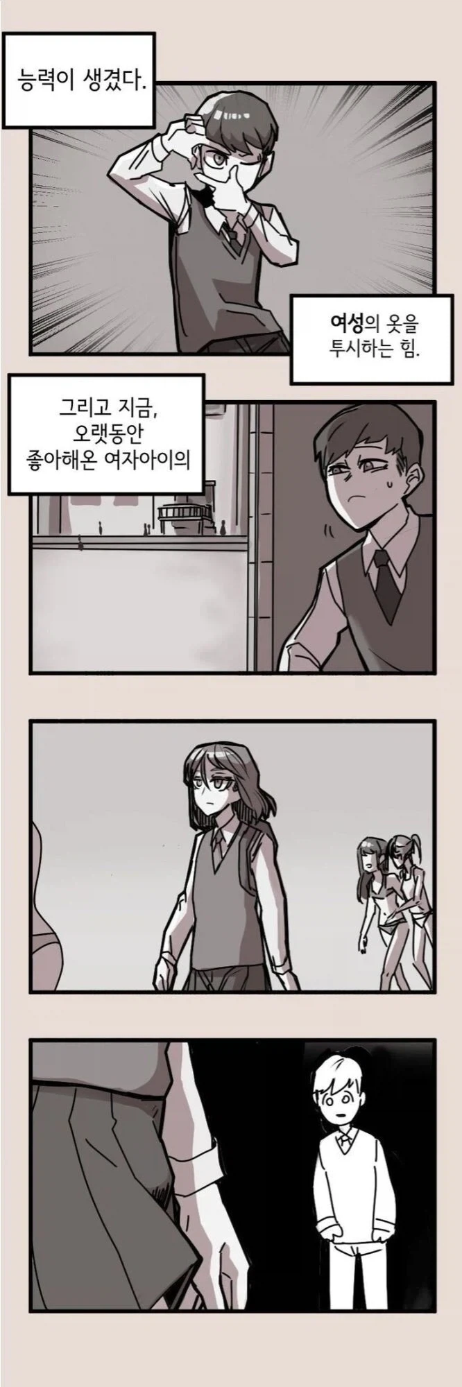 manga_76500071_5d07_001.webp