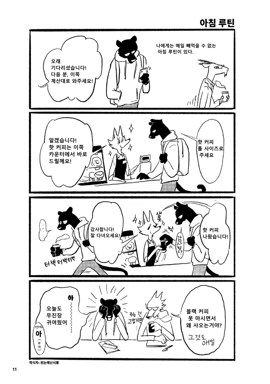 manga_76500129_057b_004.webp