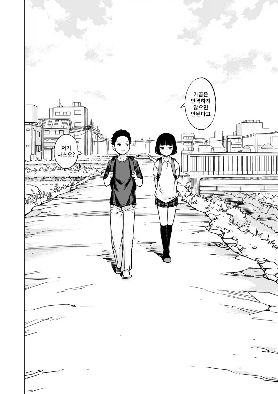 manga_76500515_4bdd_001.webp