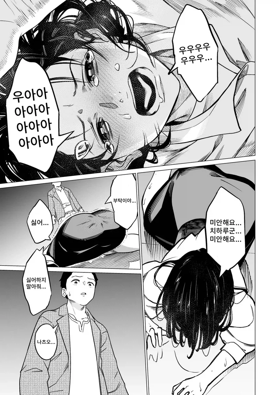 manga_76500515_4bdd_013.webp