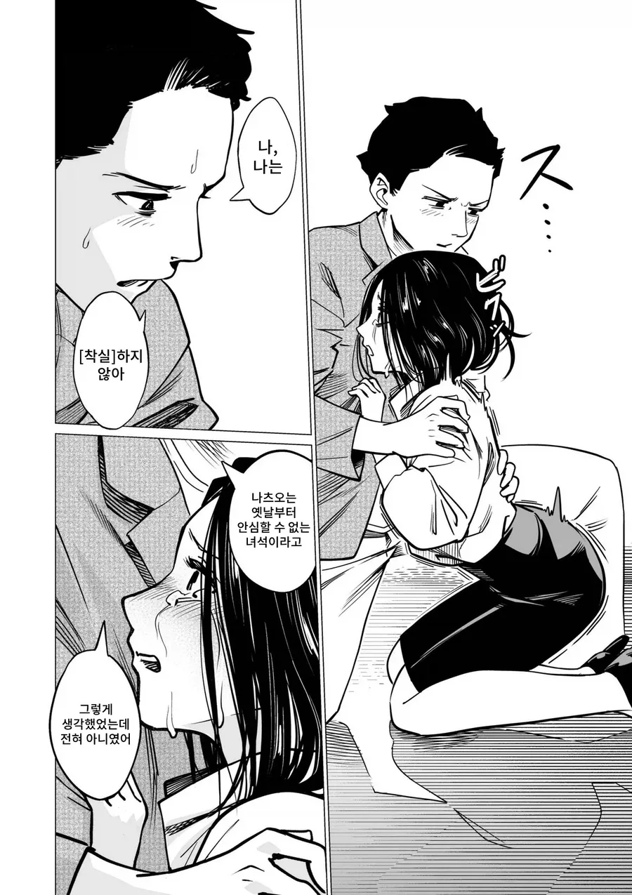 manga_76500515_4bdd_014.webp