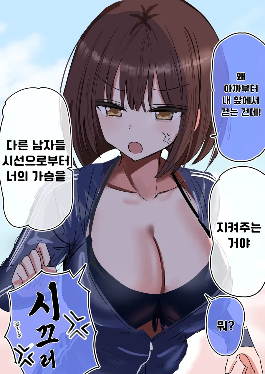 manga_76500838_5ab5_002.webp