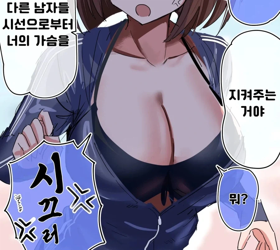 manga_76500838_5ab5_003.webp