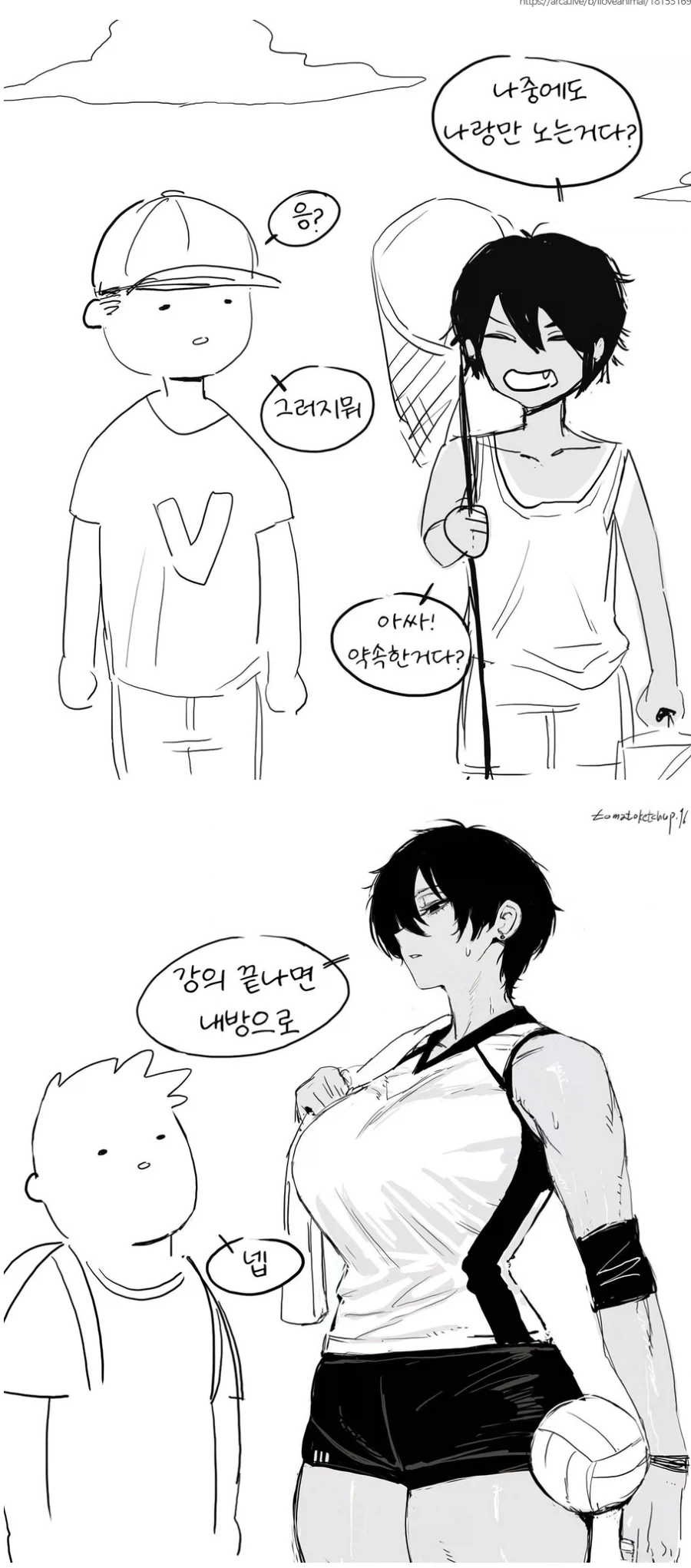 manga_76500844_a058_001.webp
