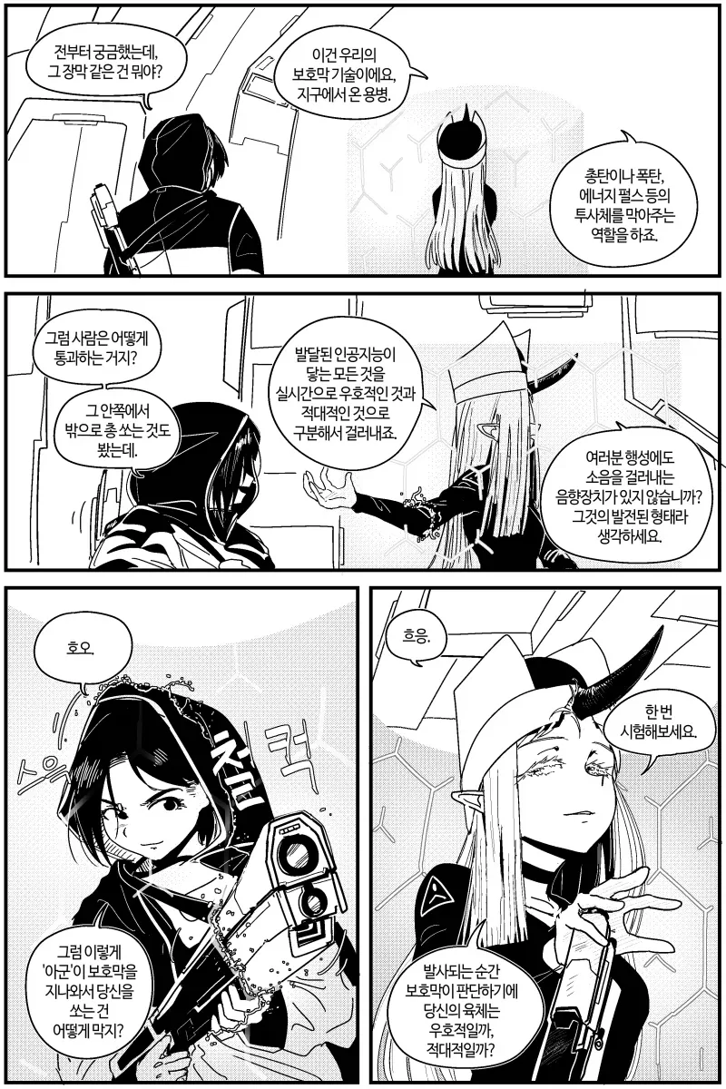 manga_76500888_27b7_001.webp