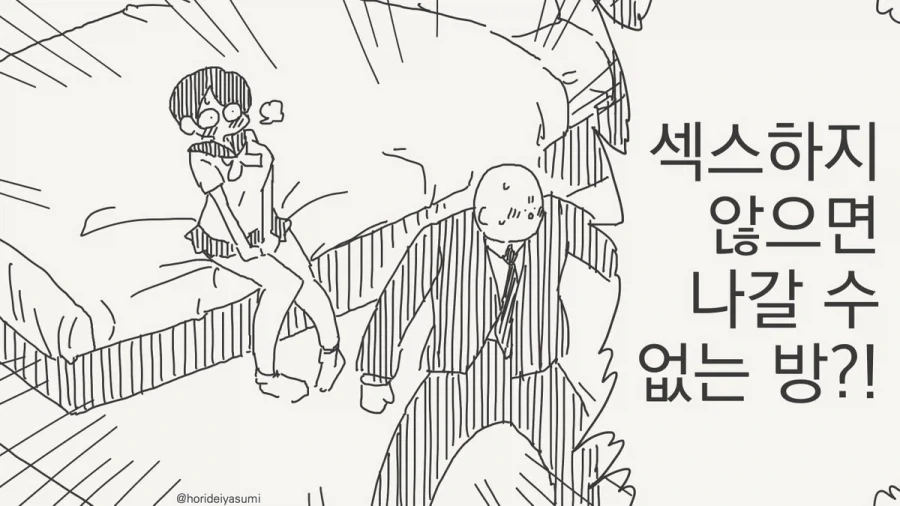 manga_76500919_1d41_001.webp