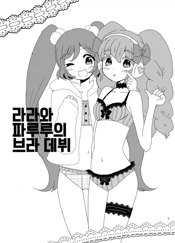 manga_76500962_0749_001.webp