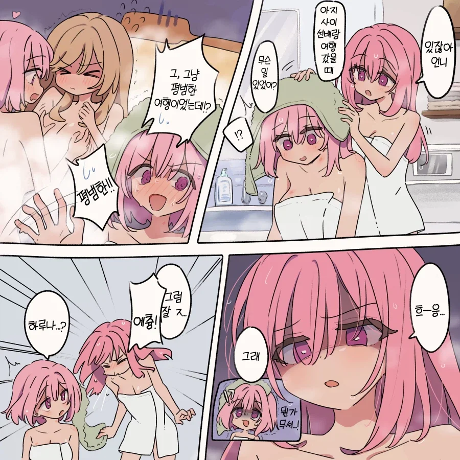 manga_76501047_8d0e_001.webp