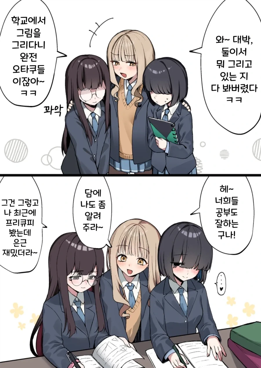 manga_76501080_9bbe_001.webp