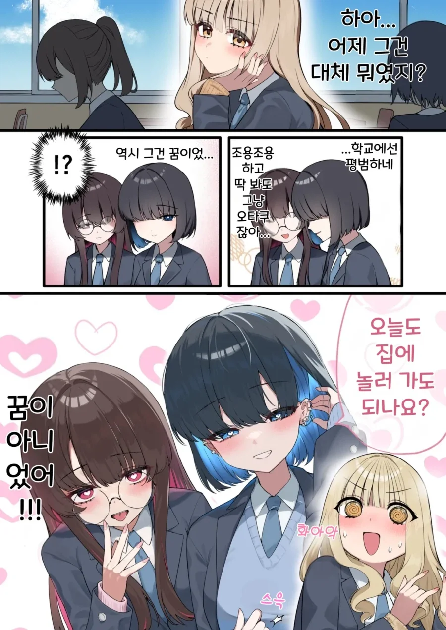 manga_76501080_9bbe_003.webp