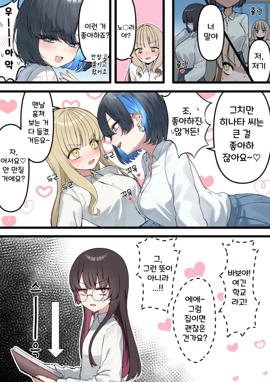 manga_76501080_9bbe_005.webp
